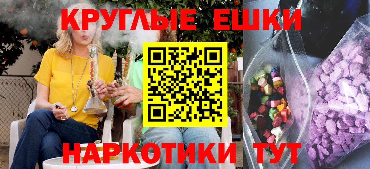 Ecstasy  Вход с VPN  Воткинск  Экстази MDMA 