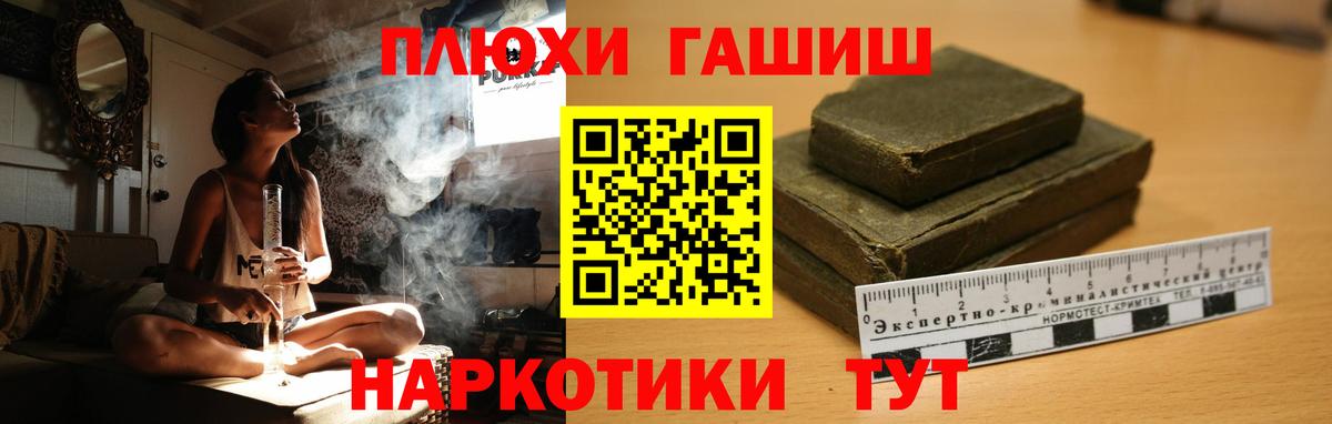 дарнет шоп  Гашиш  Вход с VPN  ГАШИШ Изолятор  Воткинск 