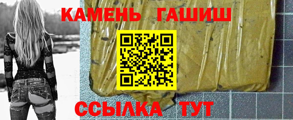 ГАШИШ гарик Воткинск