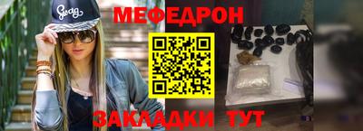 сатива Аргун