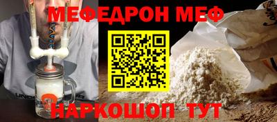 сатива Аргун