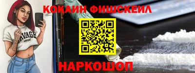 меф VHQ Апрелевка