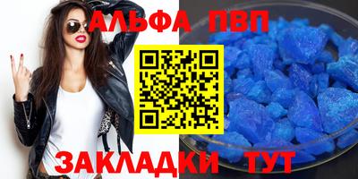 меф Апшеронск