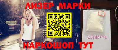 меф Апшеронск