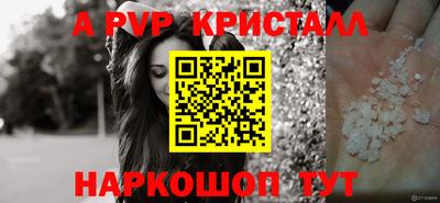 меф VHQ Апрелевка