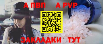 меф VHQ Апрелевка