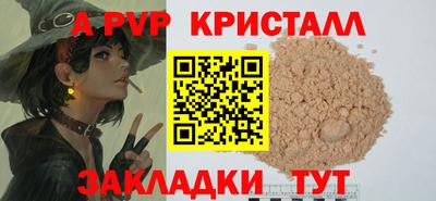 меф VHQ Апрелевка