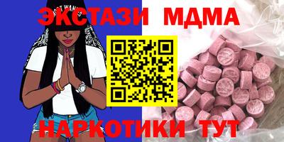 меф VHQ Апрелевка