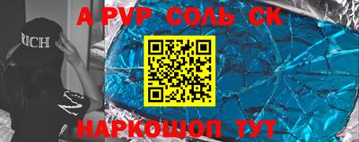 меф VHQ Апрелевка