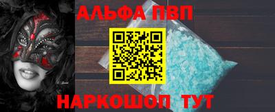 меф Апшеронск
