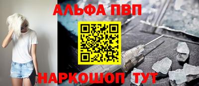 меф Апшеронск
