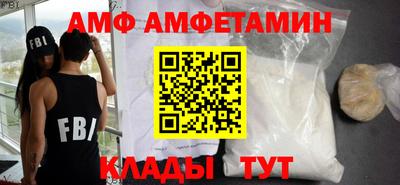 меф Апшеронск