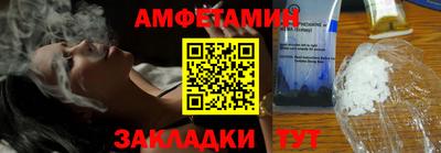 меф VHQ Апрелевка