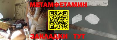 меф VHQ Апрелевка