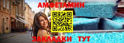 меф VHQ Апрелевка
