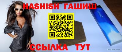 сатива Аргун