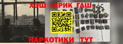 меф Апшеронск