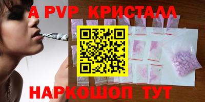 сатива Аргун