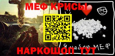 сатива Аргун