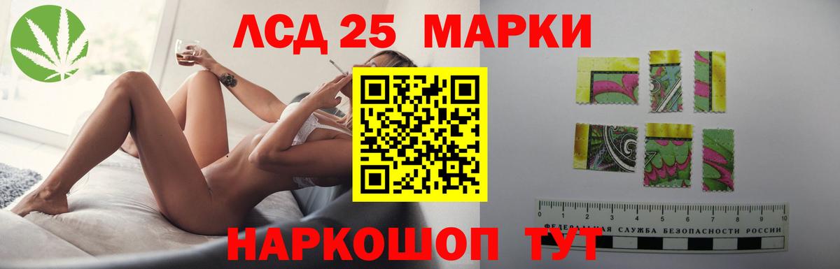 LSD-25 экстази ecstasy  Вход с VPN  Лсд 25 экстази ecstasy  Воткинск 