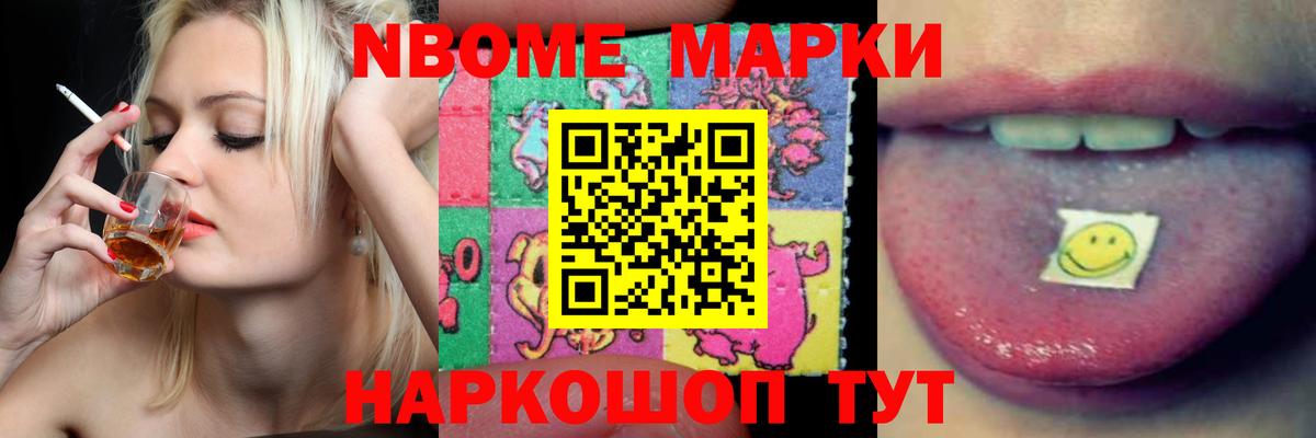 LSD-25 экстази кислота Воткинск