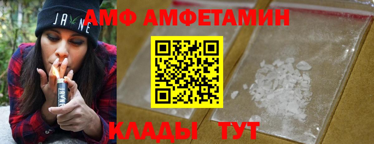 Первитин Methamphetamine Воткинск