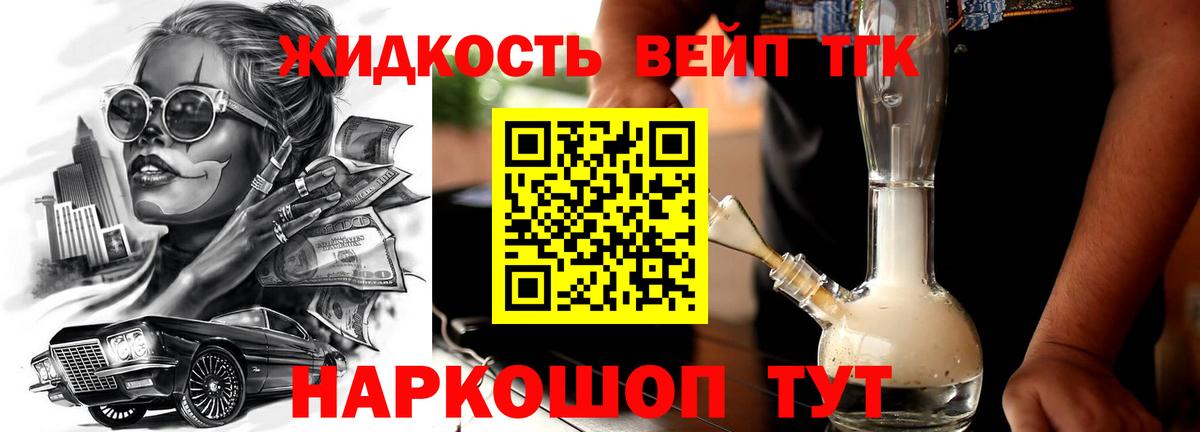 ТГК концентрат Воткинск