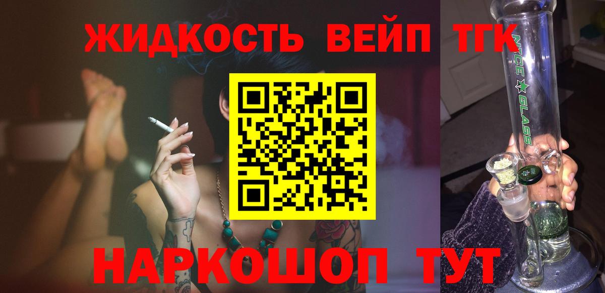 ТГК Wax  Вход с VPN  Воткинск 