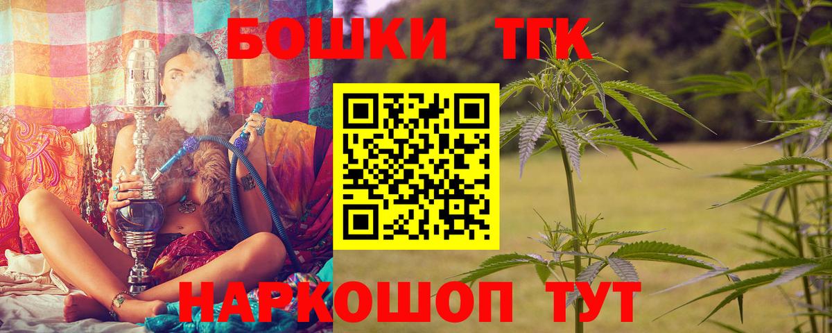 Конопля семена Воткинск